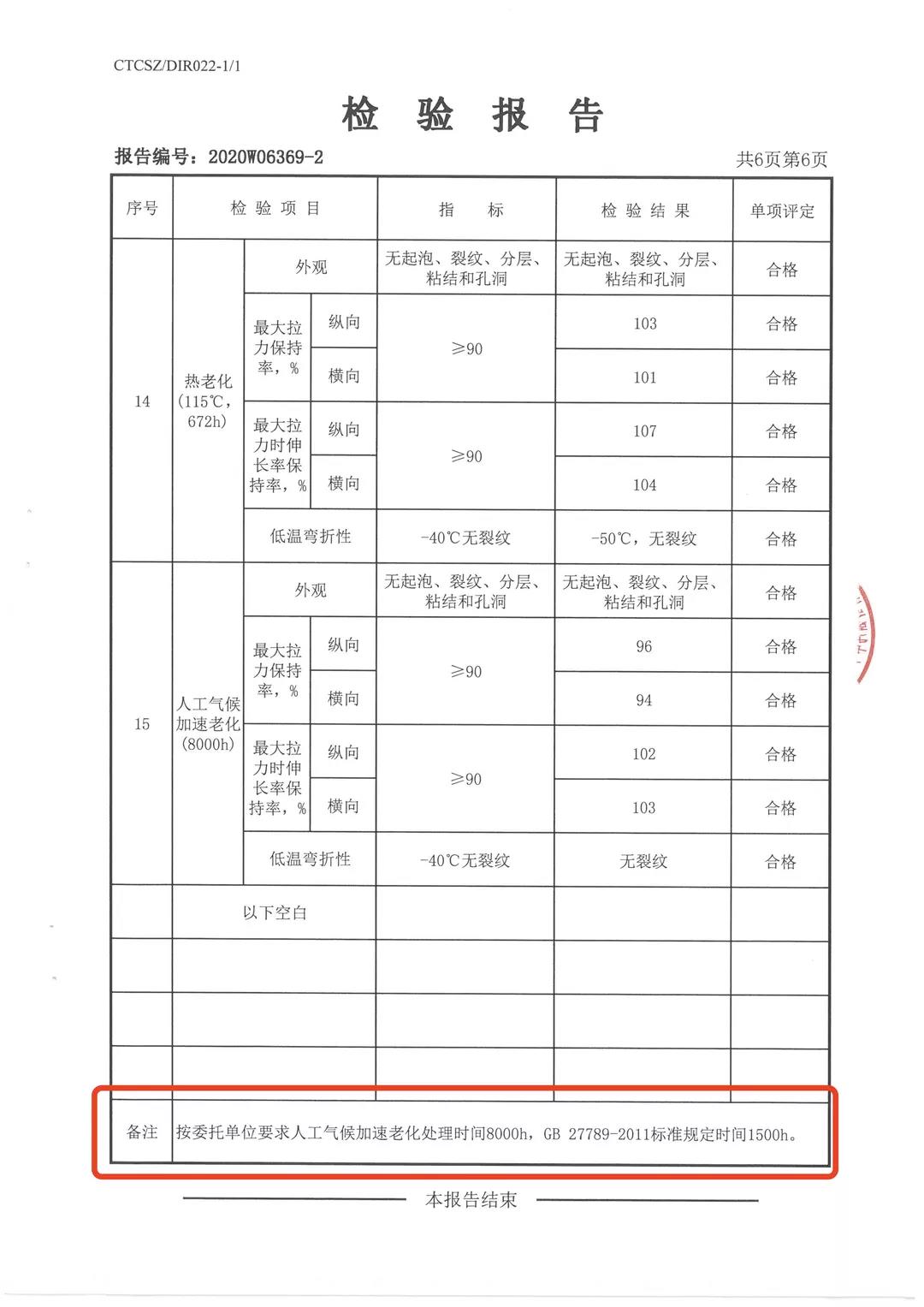 微信图片_20210721135822.jpg