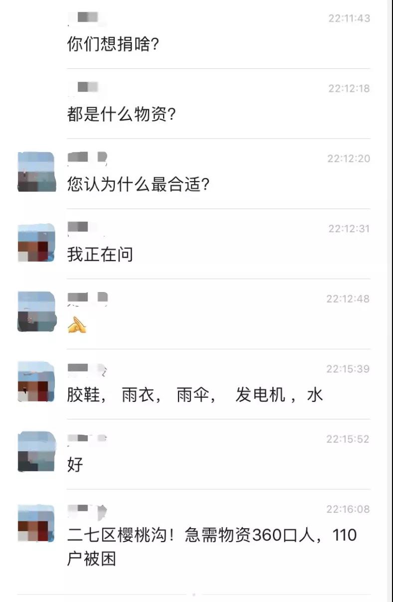 微信图片_20210723165850.jpg