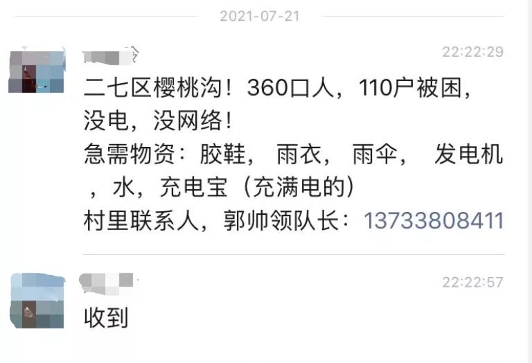 微信图片_20210723165910.jpg