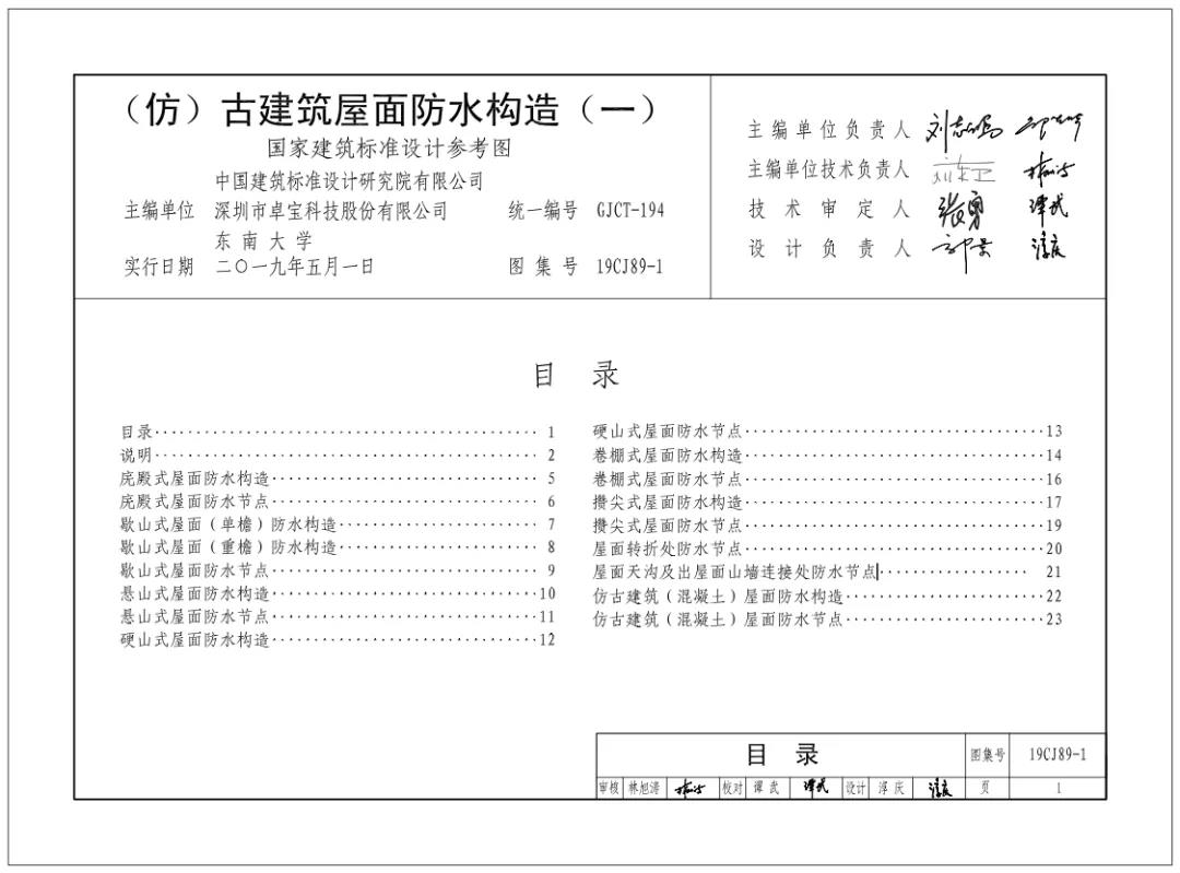 微信图片_20211220151144.jpg